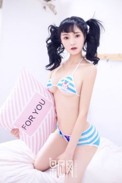 梦精记