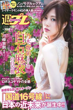 成人五色天