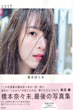 美国换妻