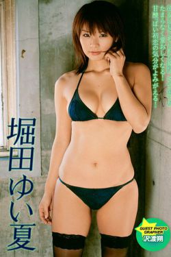 阳光下的真实